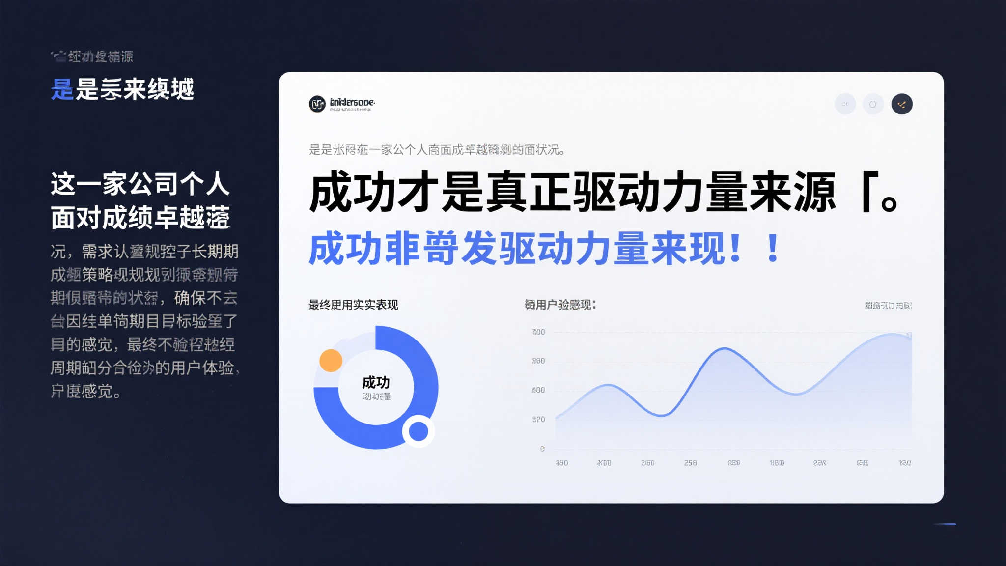 网站